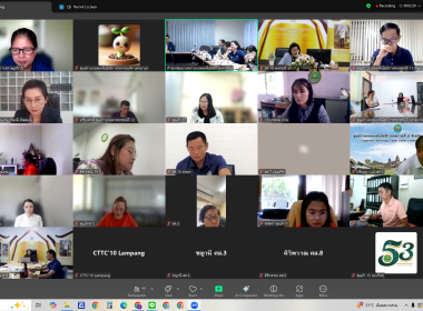เข้าร่วมประชุมคณะทำงานโครงการสัมมนาทางวิชาการขับเคลื่อนสหกรณ์และกลุ่มเกษตรกรสู่ความเข้มแข็งผ่านการถอดบทเรียนรองนายทะเบียนสหกรณ์ ... พารามิเตอร์รูปภาพ 6